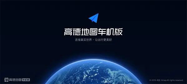 �ߵµ�ͼ����v9.1.0.600087 �ֻ���