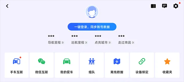 �ߵµ�ͼ����v9.1.0.600087 �ֻ���