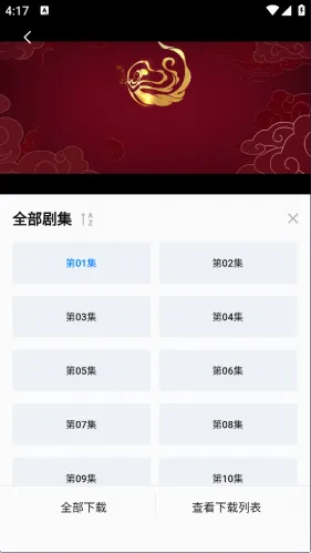 ���Ӱ��2026�ٷ����°汾