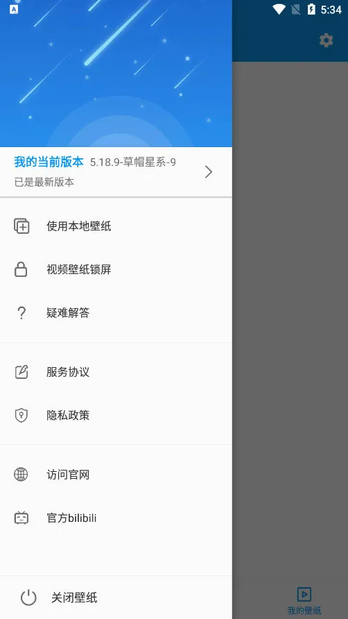 �ǿ���Ƶ��ֽ2026�ٷ����°汾v5.20.6 ��׿��