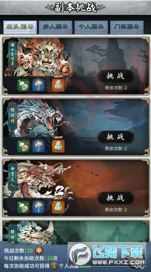 ��������v1.0.6 �ֻ���
