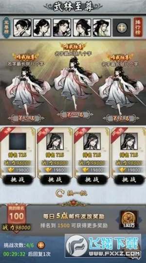 ��������v1.0.6 �ֻ���