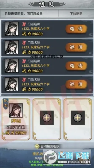 ��������v1.0.6 �ֻ���