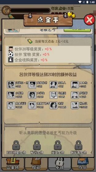 ��ؤģ����v1.1 �ֻ���