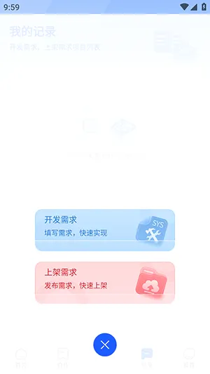 �����̵�2026�ٷ����°汾v1.2.7 �ֻ���