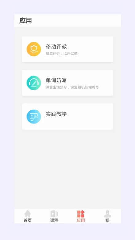��ѧԺ2026�ٷ����°汾