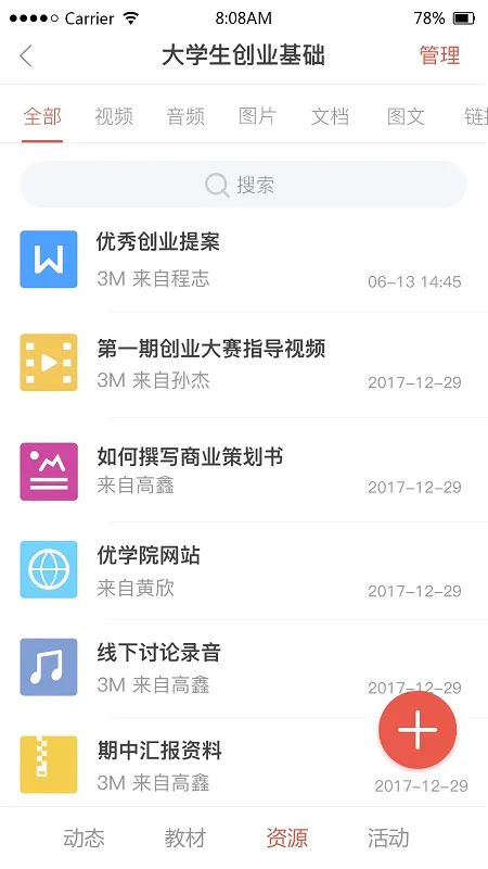 ��ѧԺ2026�ٷ����°汾v1.9.80 �ֻ���