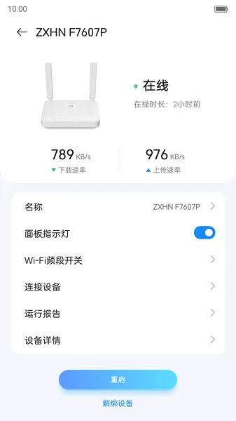С���Ǽ�Zlife2026�ٷ����°汾v1.0.24103001.0 ��׿��