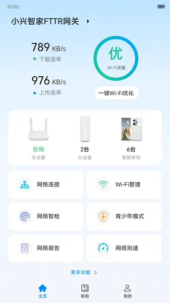 С���Ǽ�Zlife2026�ٷ����°汾v1.0.24103001.0 ��׿��