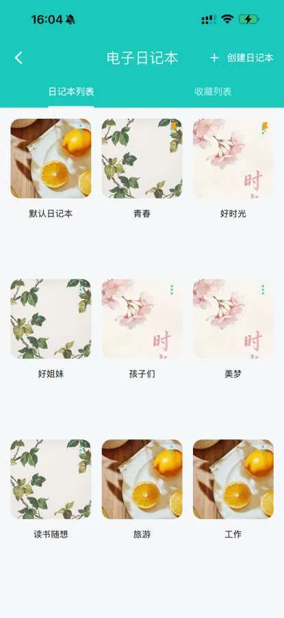 �����м������ֻ���v1.0.0-cn ��׿��