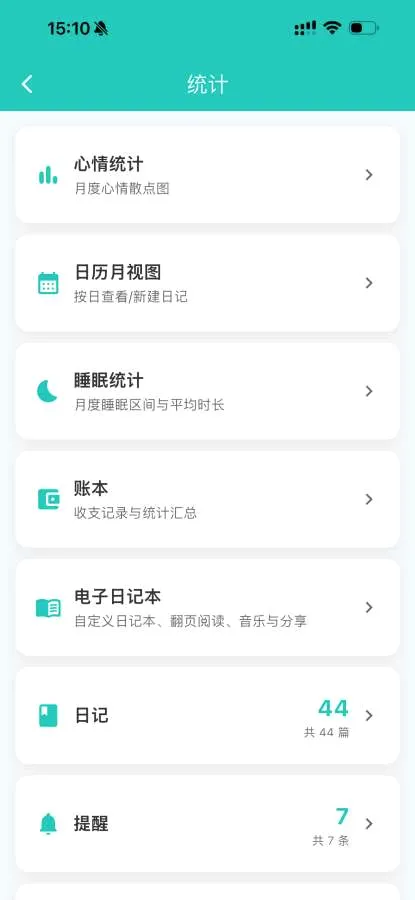 �����м������ֻ���v1.0.0-cn ��׿��