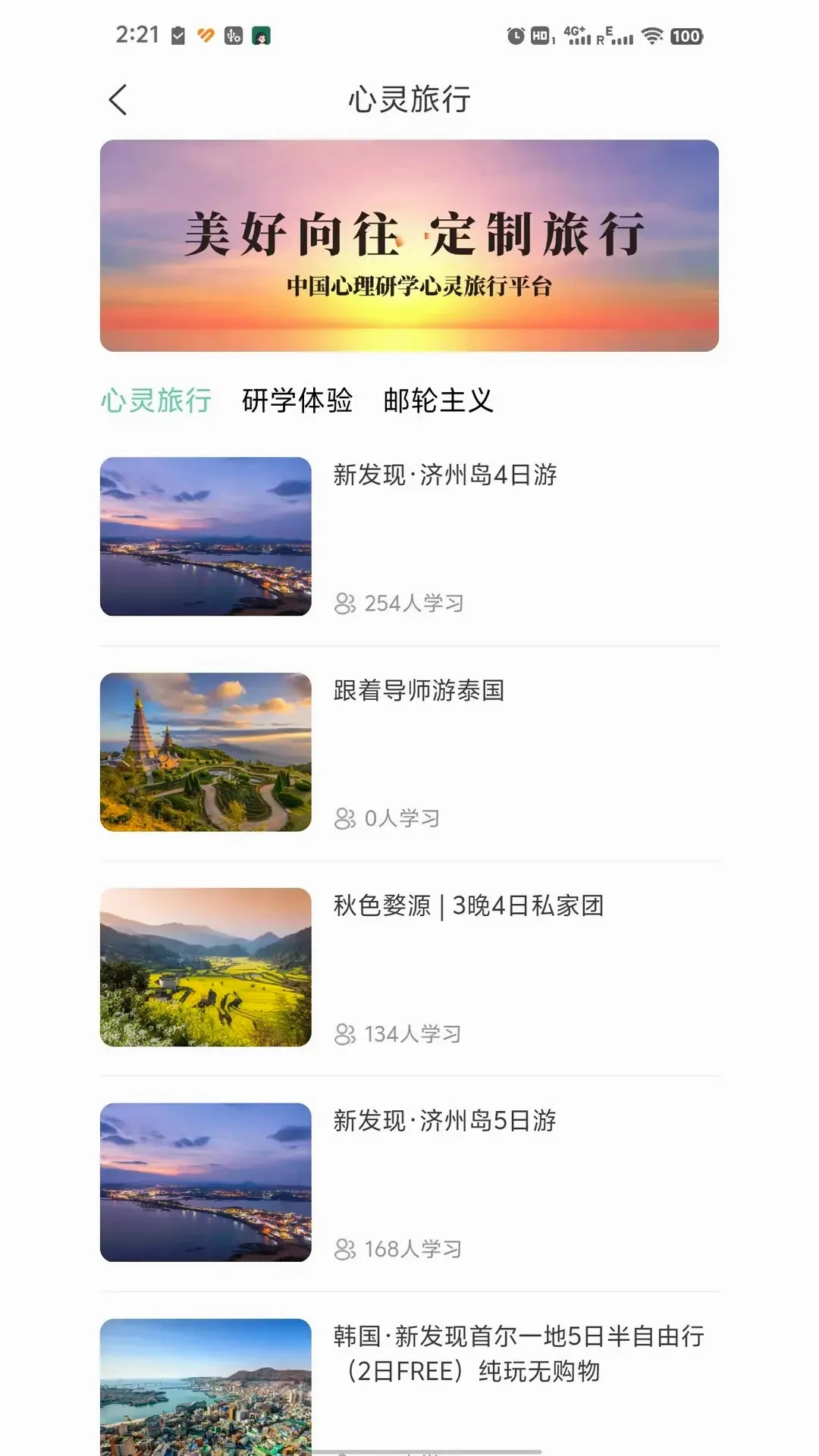 С����ѧv1.3.4 �ֻ���