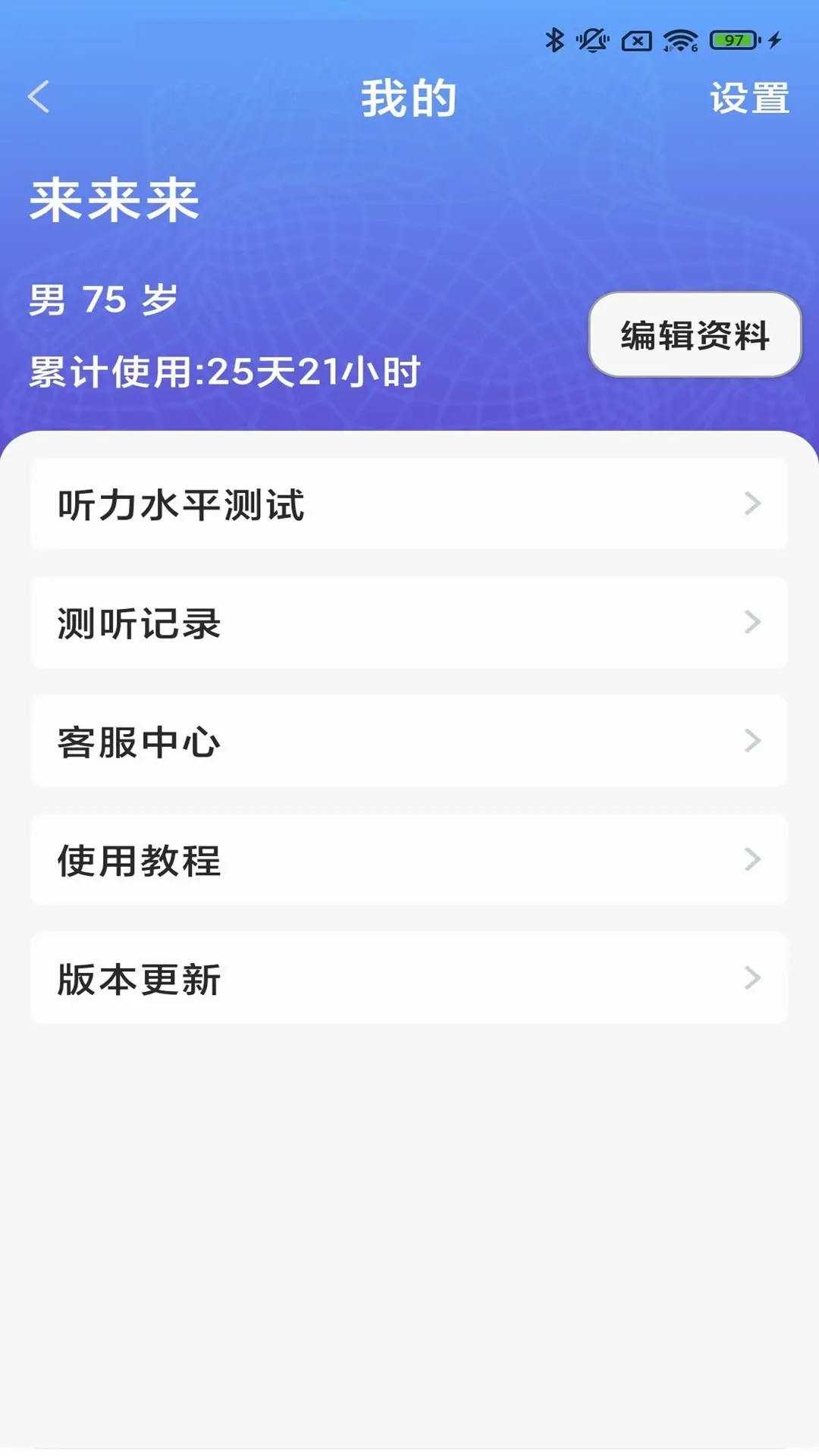 ֿ�����2026�ٷ����°汾v3.8.01 ��׿��