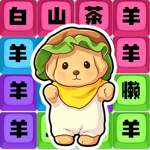 �����ȹ�����ʦv1.0.4 ��׿��