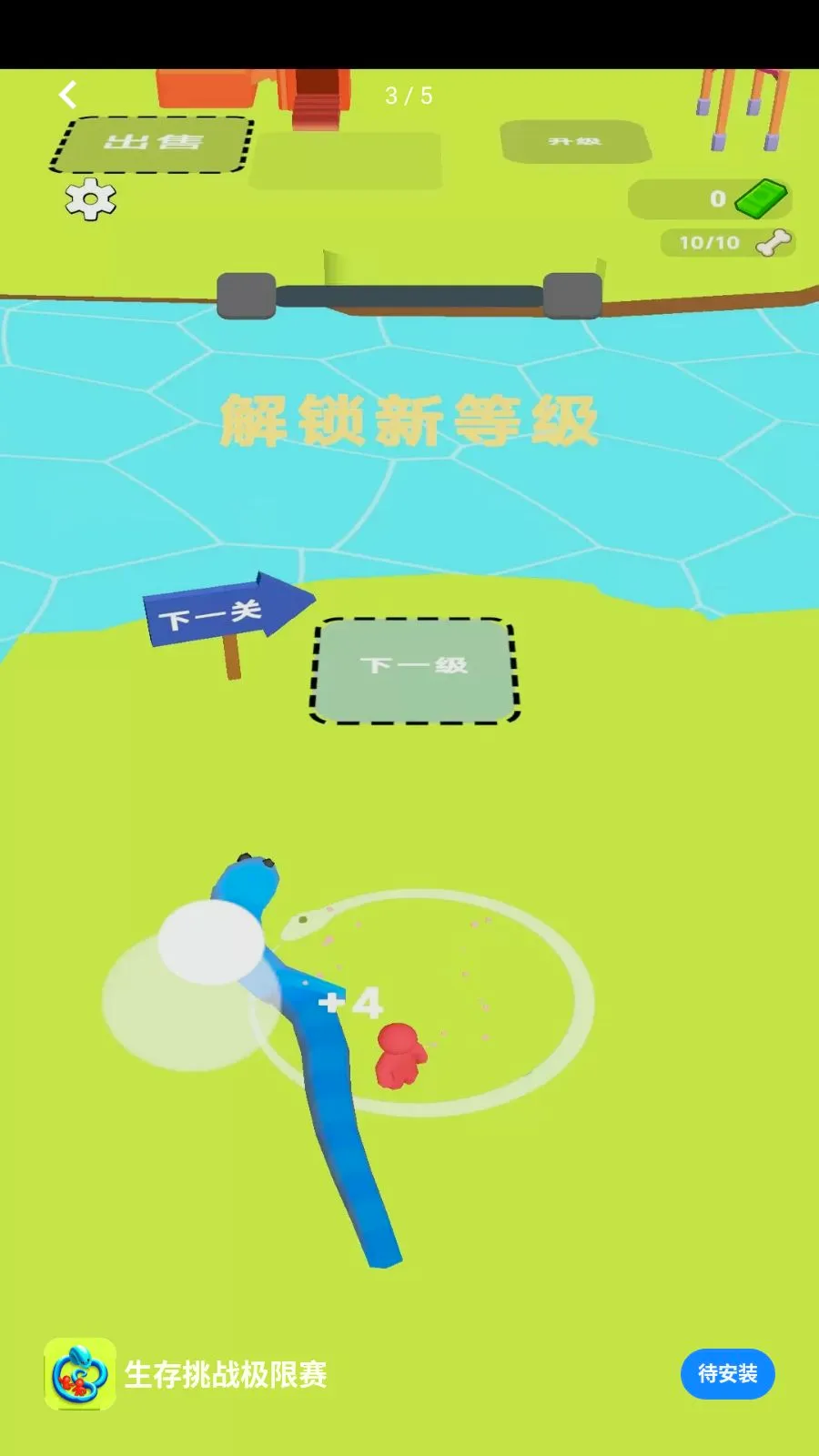 ������ս������2026���°汾v1.0.0 �ֻ���