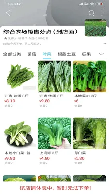 ����ͬ��v15.7.4 �ֻ���