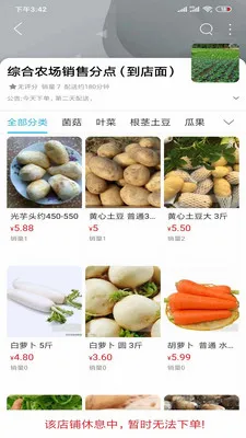 ����ͬ��v15.7.4 �ֻ���