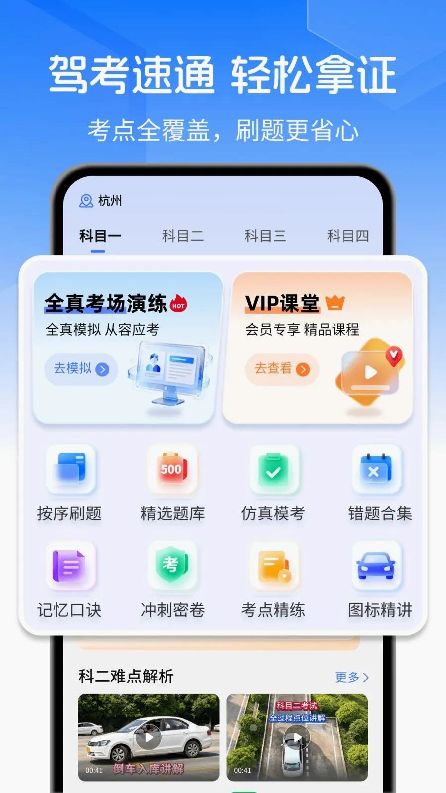 �ݿ�ˢ��Ӫv1.0.0 ��׿��