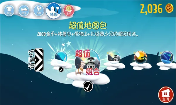 ��ѩ��ð��2026���°汾v2.3.16 �ֻ���