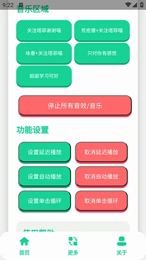 ����С��������v1.0.0 �ֻ���