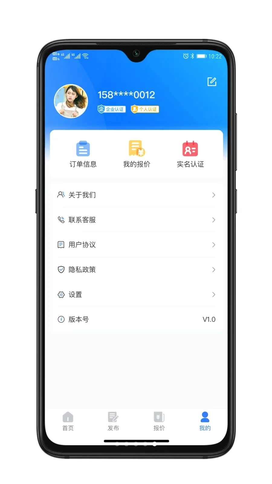 ��ҫ����2026�ٷ����°汾v1.0.0 �ֻ���