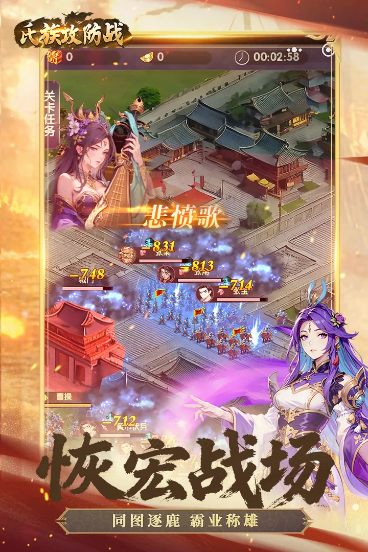 ���幥��ս2026���°汾v1.0.0 �ֻ���