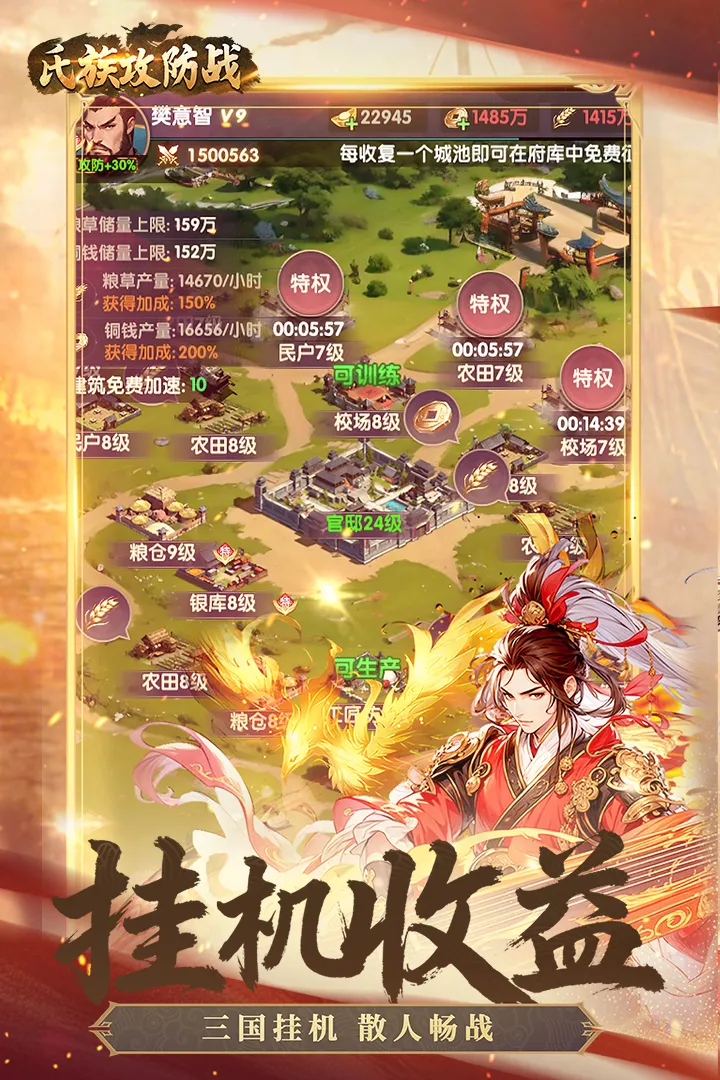 ���幥��ս2026���°汾v1.0.0 �ֻ���