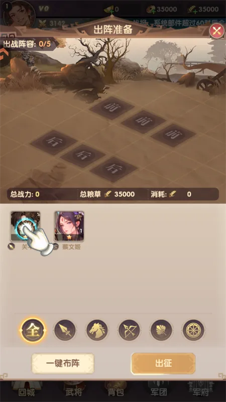 ���幥��ս2026���°汾