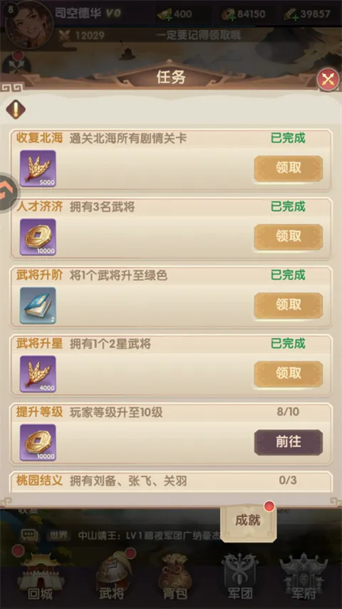 ���幥��ս2026���°汾