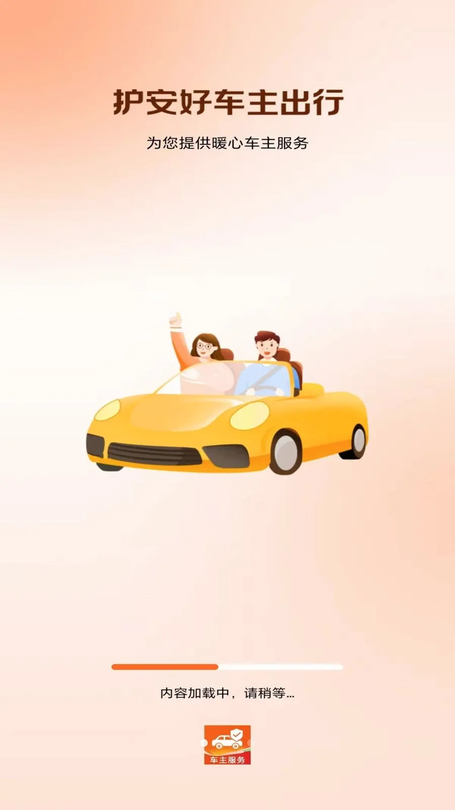 �������к�����v1.0.0 ��׿��