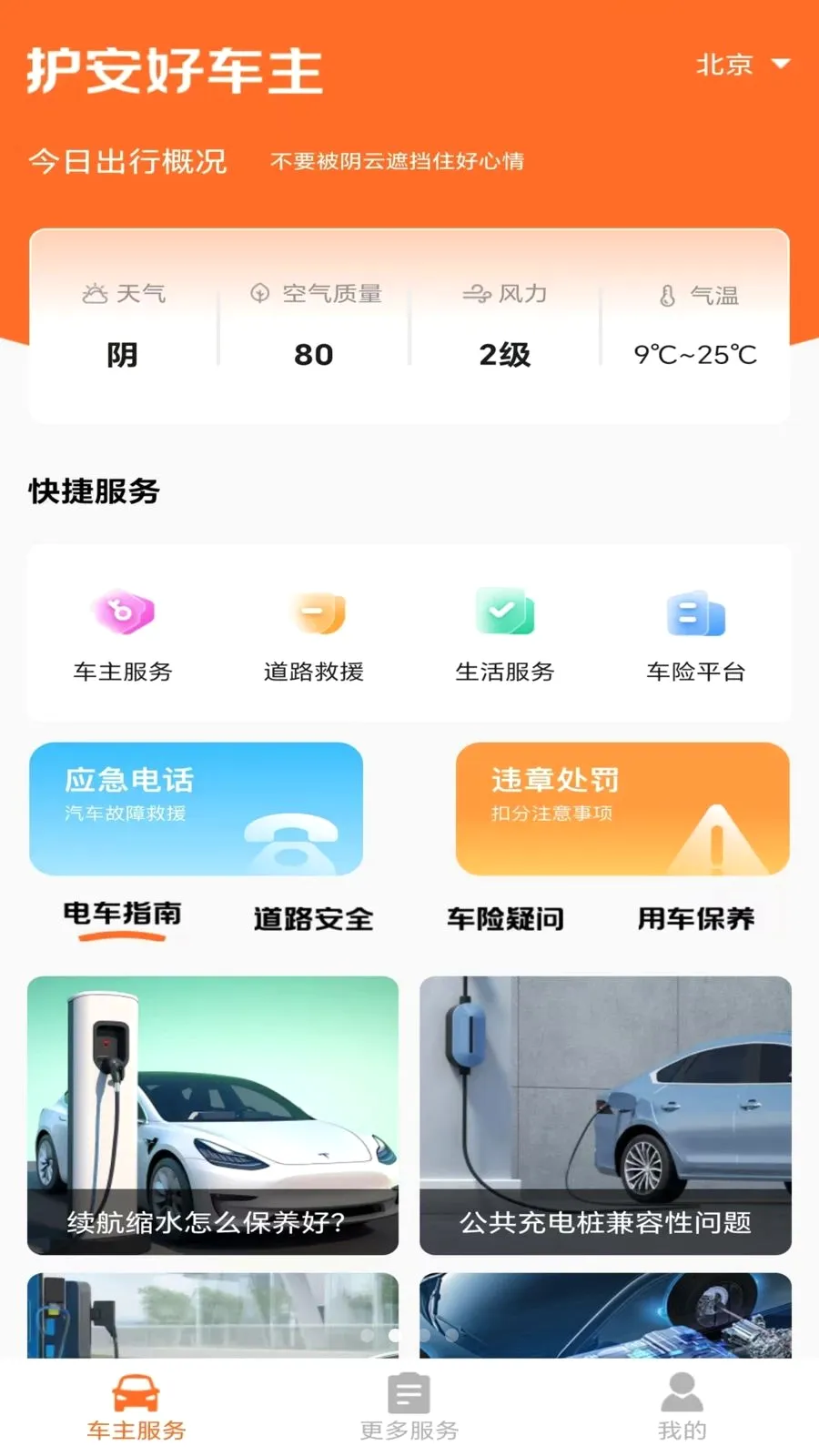 �������к�����v1.0.0 ��׿��