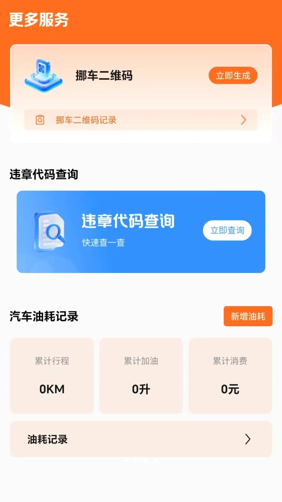 �������к�����v1.0.0 ��׿��