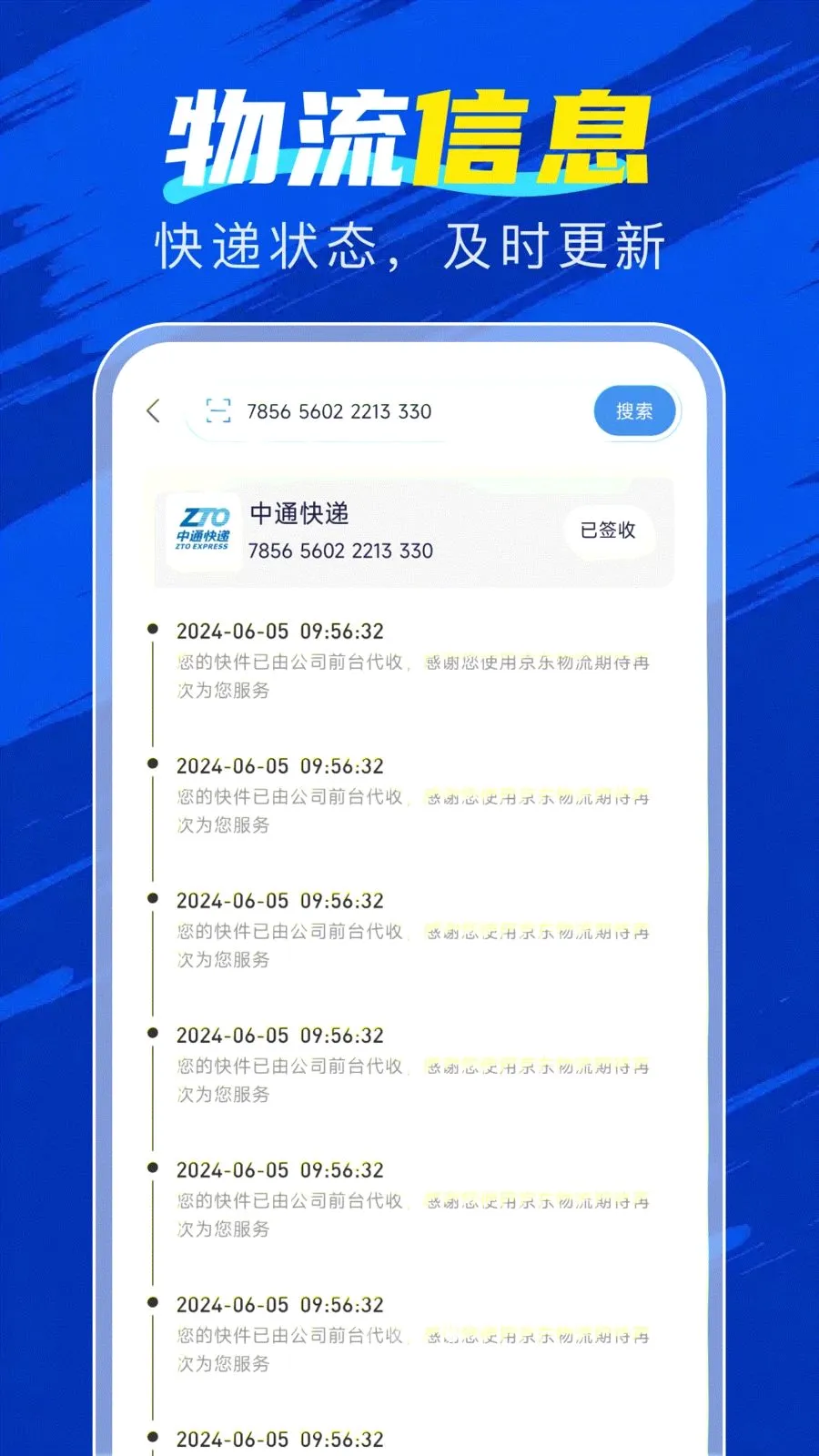 �ٲ�������v1.0.0 �ֻ���