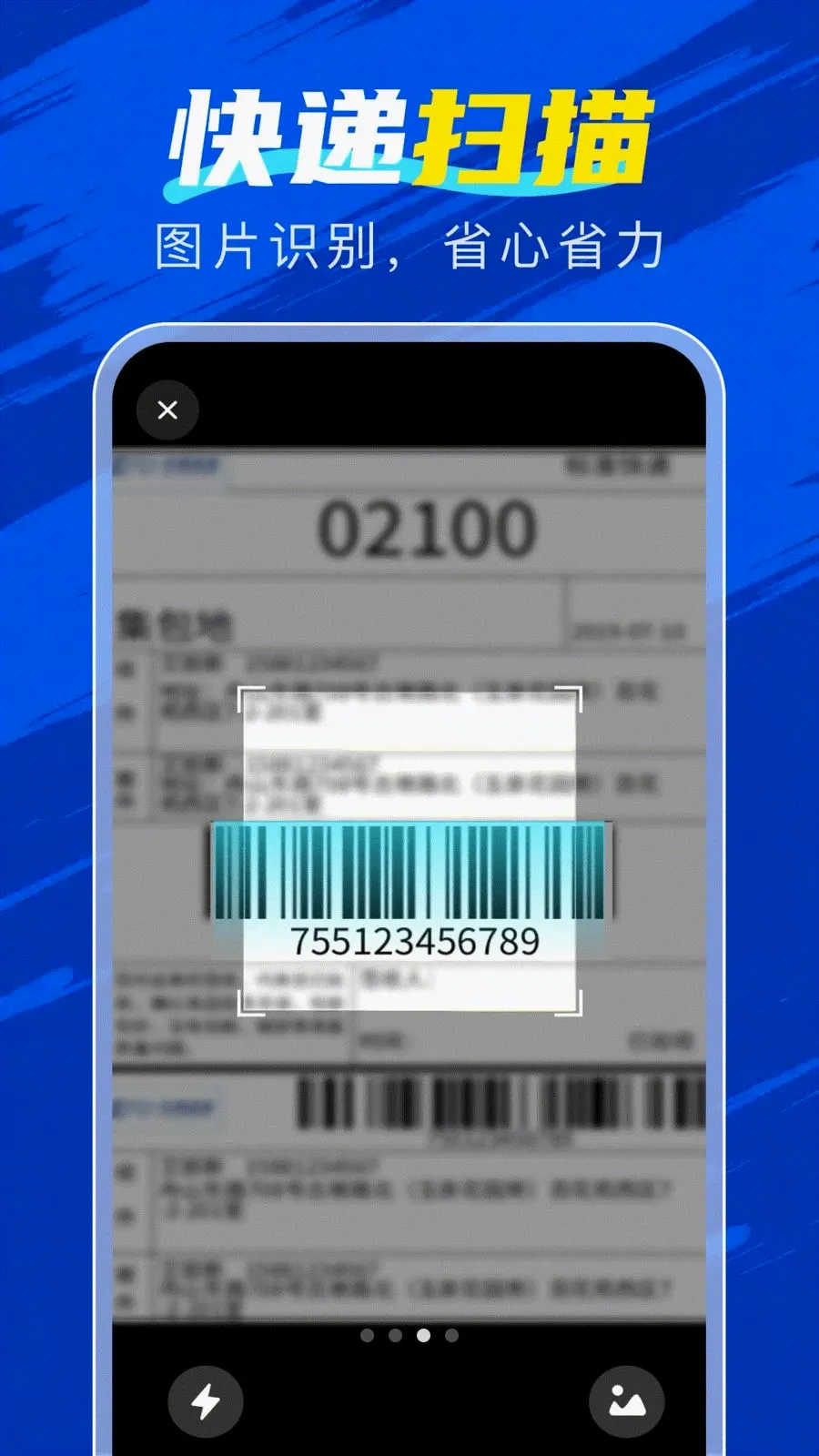 �ٲ�������v1.0.0 �ֻ���