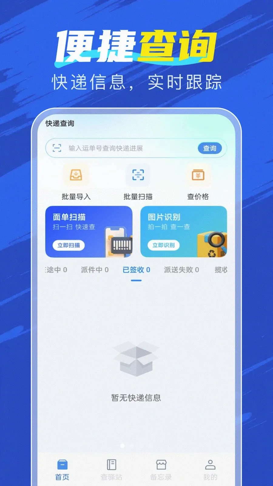 �ٲ�������v1.0.0 �ֻ���