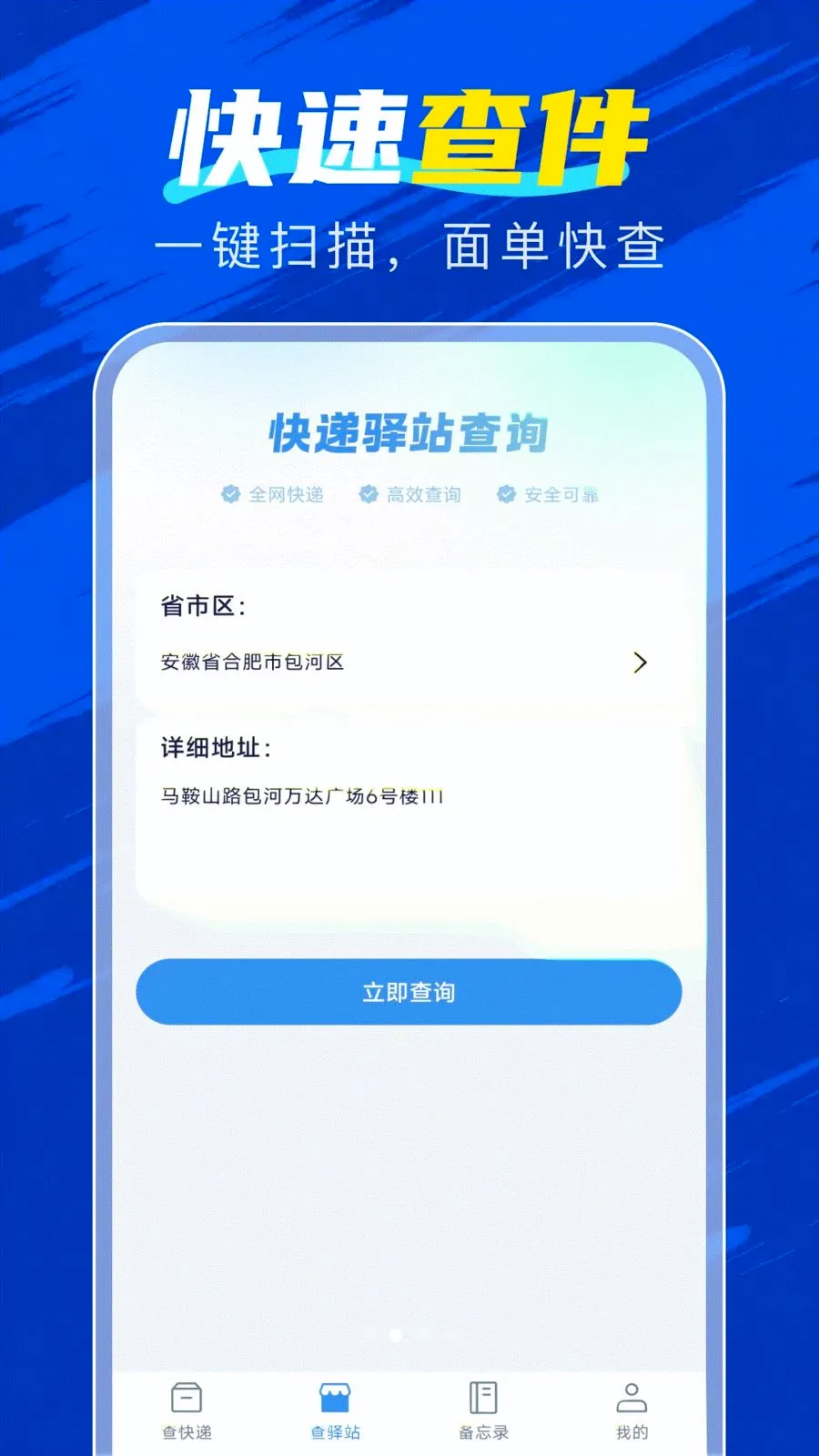 �ٲ�������v1.0.0 �ֻ���
