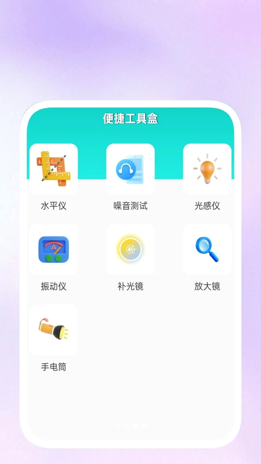���ݹ����������ֻ���v1.0.5 ��׿��