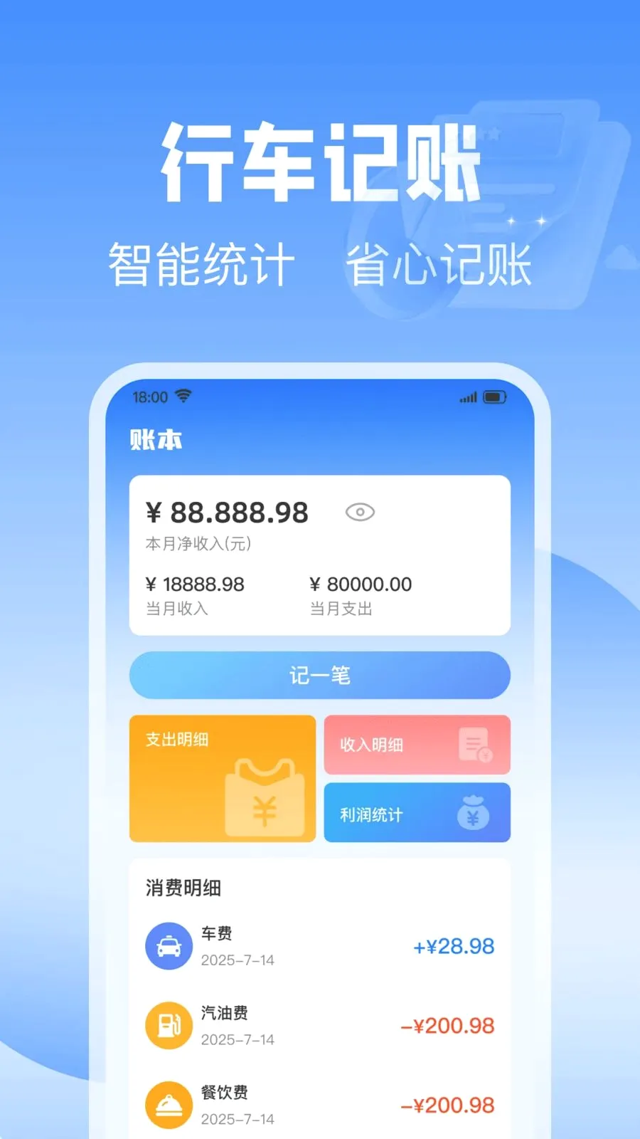 ��˳��������2026�ٷ����°汾v1.0.0 �ֻ���