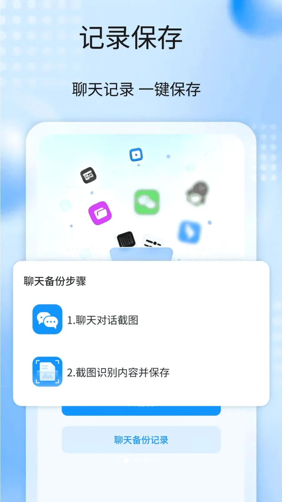 �����¼����ȫ�������ֻ���v1.1 ��׿��
