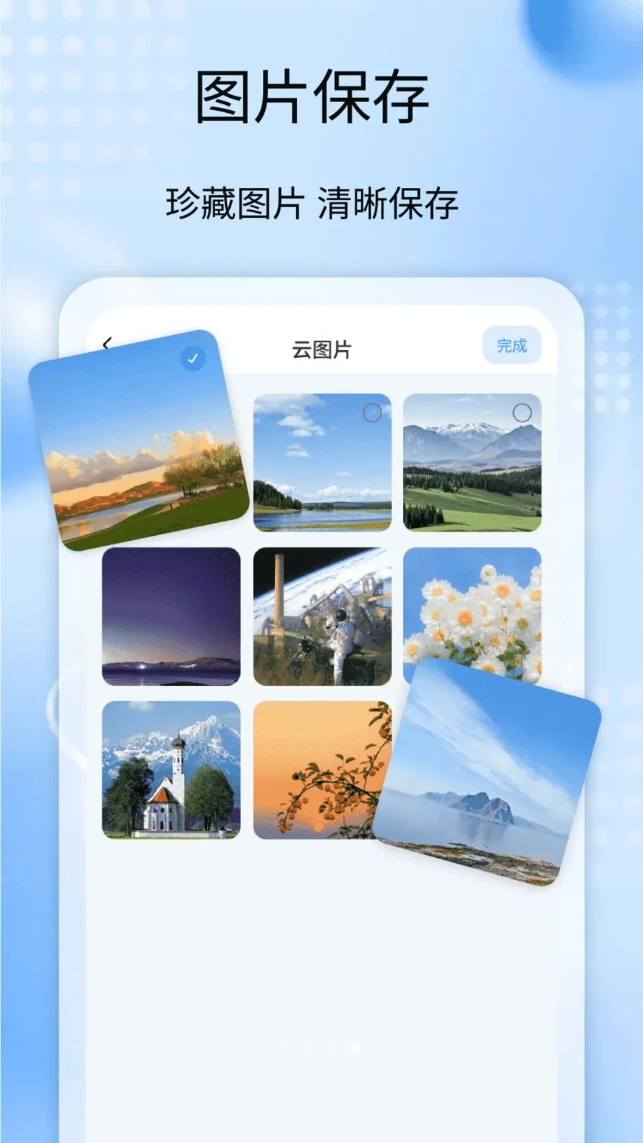 �����¼����ȫ�������ֻ���v1.1 ��׿��