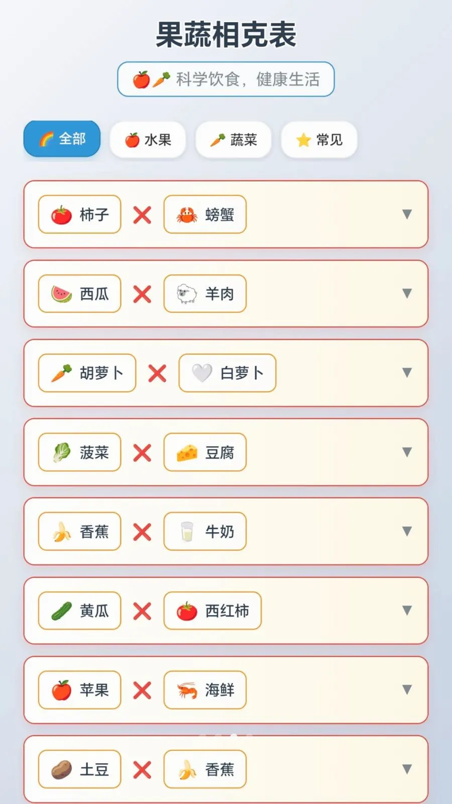 ժ�����Ĺ�2026�ٷ����°汾v1.0.1.276121554 �ֻ���