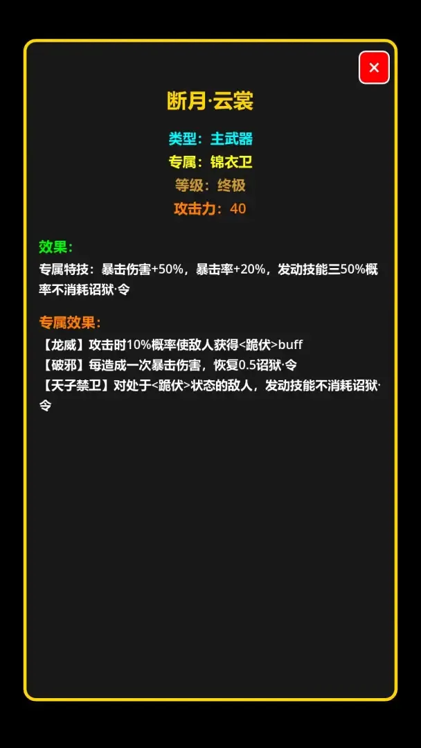 ���ڹŴ�������2026�ٷ����°汾v1.2.6 �ֻ���