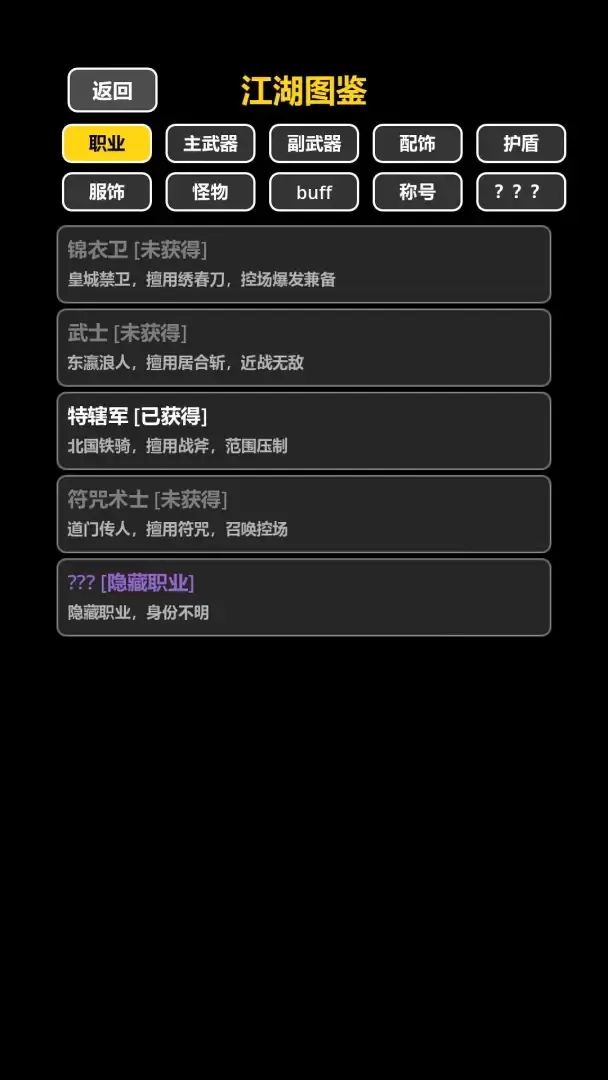 ���ڹŴ�������2026�ٷ����°汾v1.2.6 �ֻ���