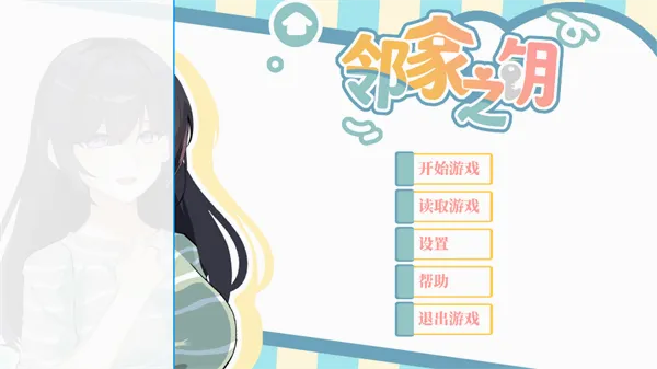 �ڼ�֮Կ2026�ٷ����°汾
