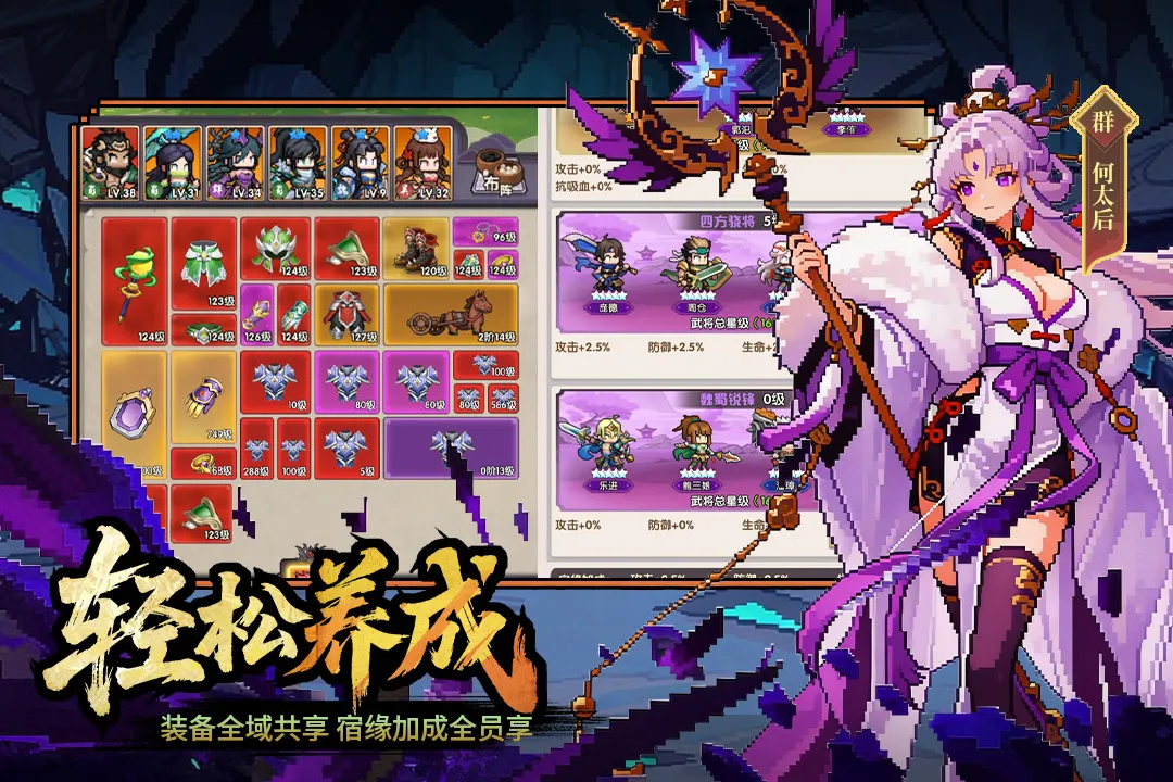 ��ҫս��2026���°汾v2003001 ��׿��