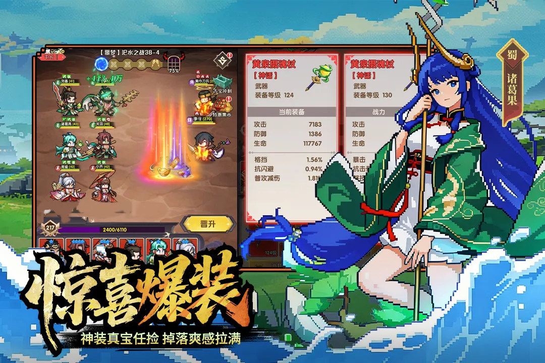��ҫս��2026���°汾v2003001 ��׿��
