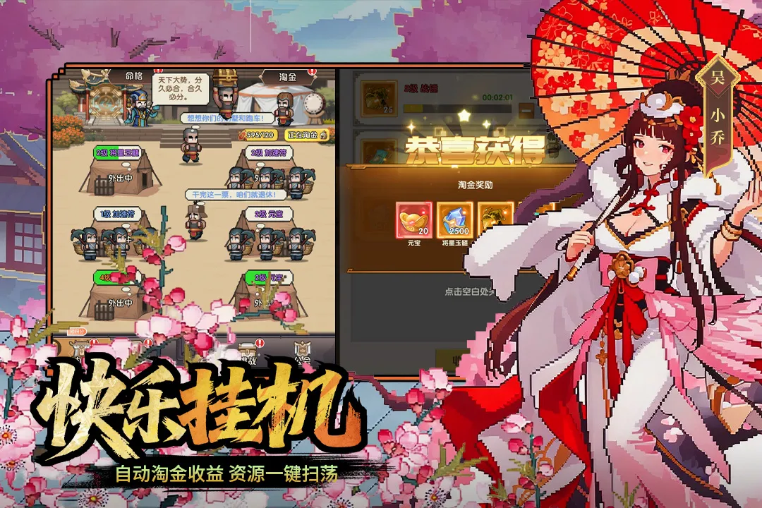 ��ҫս��2026���°汾v2003001 ��׿��