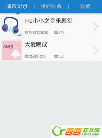 ���ҳ��������ֻ���