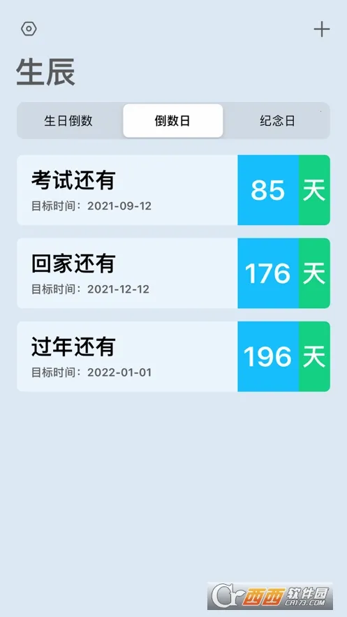 ����v1.7 ��׿��
