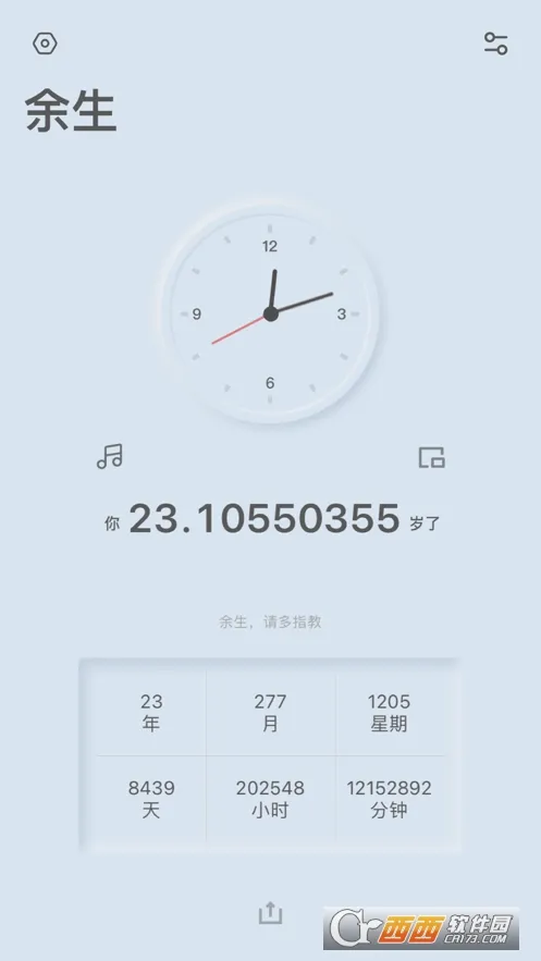 ����v1.7 ��׿��